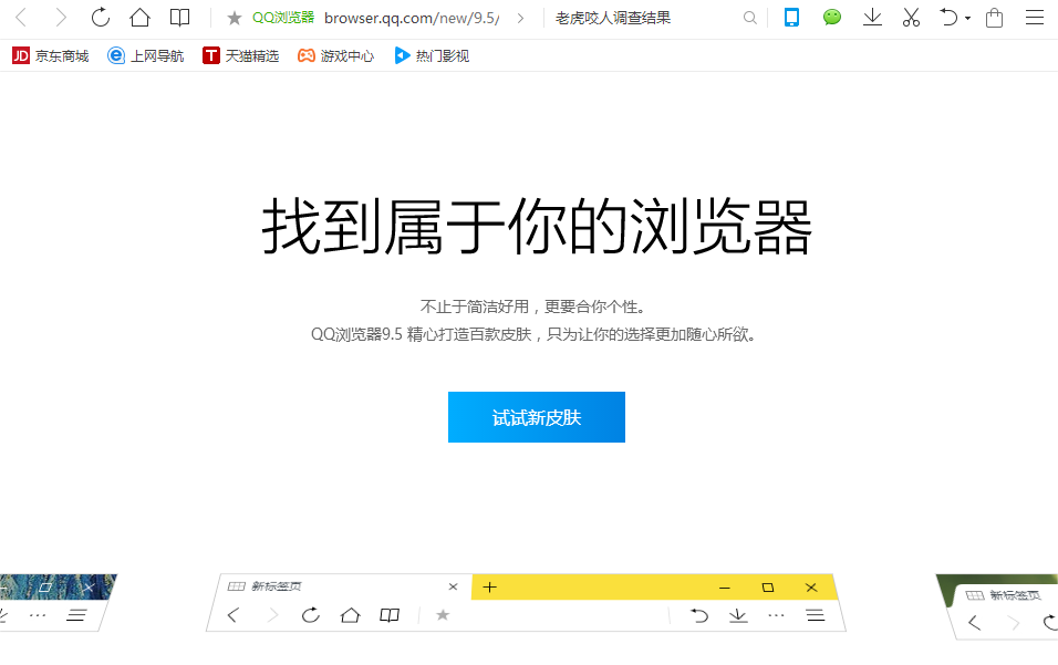 软件截图 3