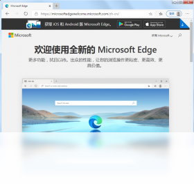 Microsoft Edge