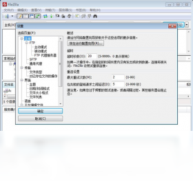 FileZilla