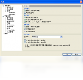 Free Download Manager