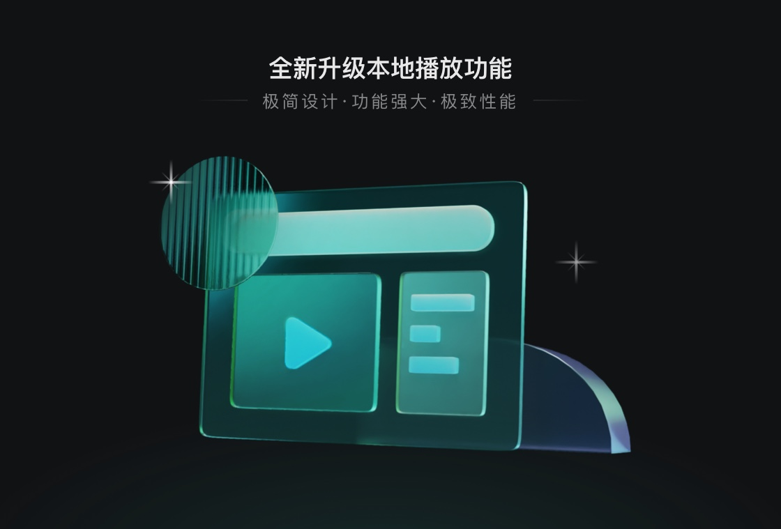 爱奇艺