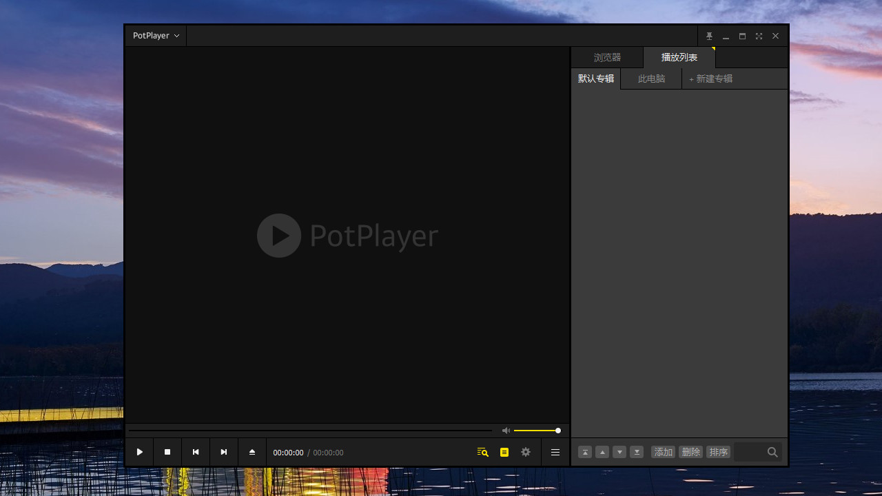 PotPlayer