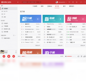 网易云音乐