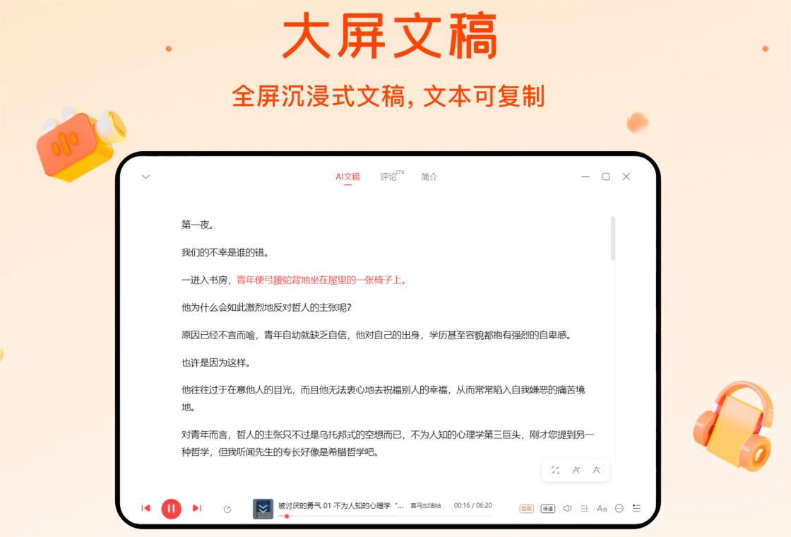 喜马拉雅