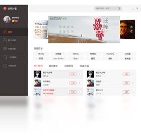 全民K歌