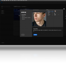 Adobe Photoshop