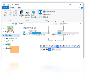 Snipaste