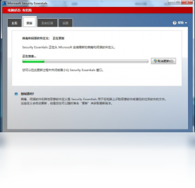 Microsoft Security Essentials