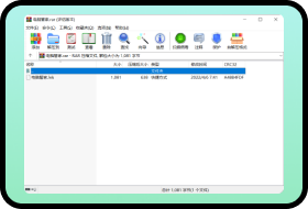 WinRAR