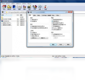 WinRAR