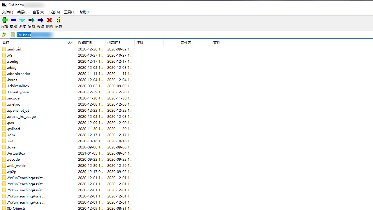 7-Zip