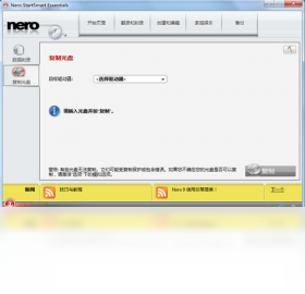 Nero Essentials