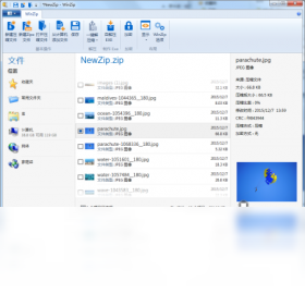 WinZip