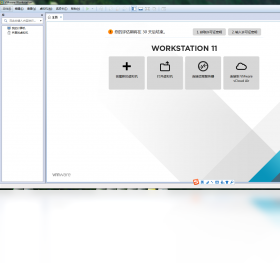 VMware Workstation Pro