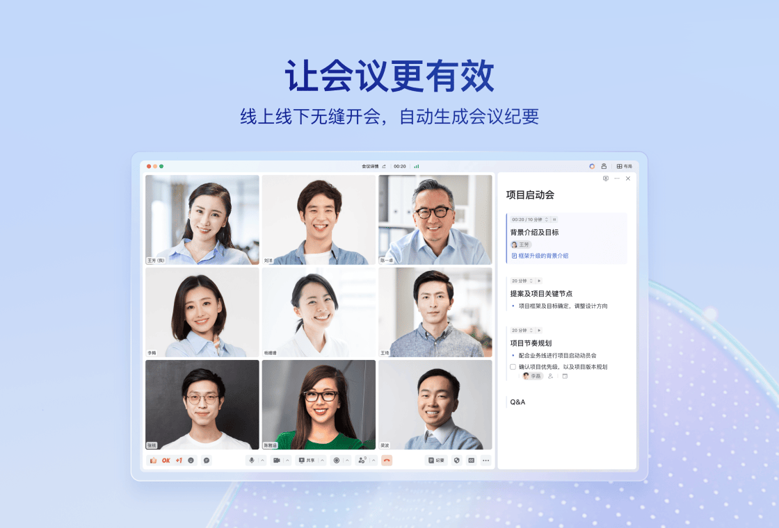 飞书