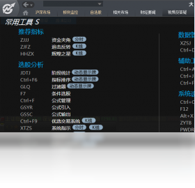 大智慧365