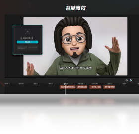 剪映专业版