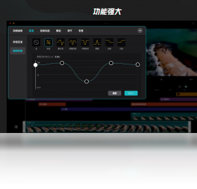 剪映专业版