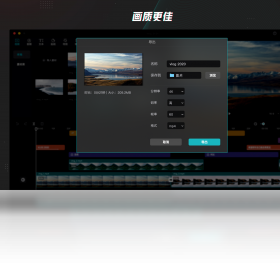 剪映专业版