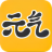 元气桌面